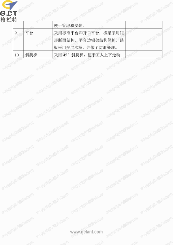 雷竞技官网入口网址铝合金脚手架