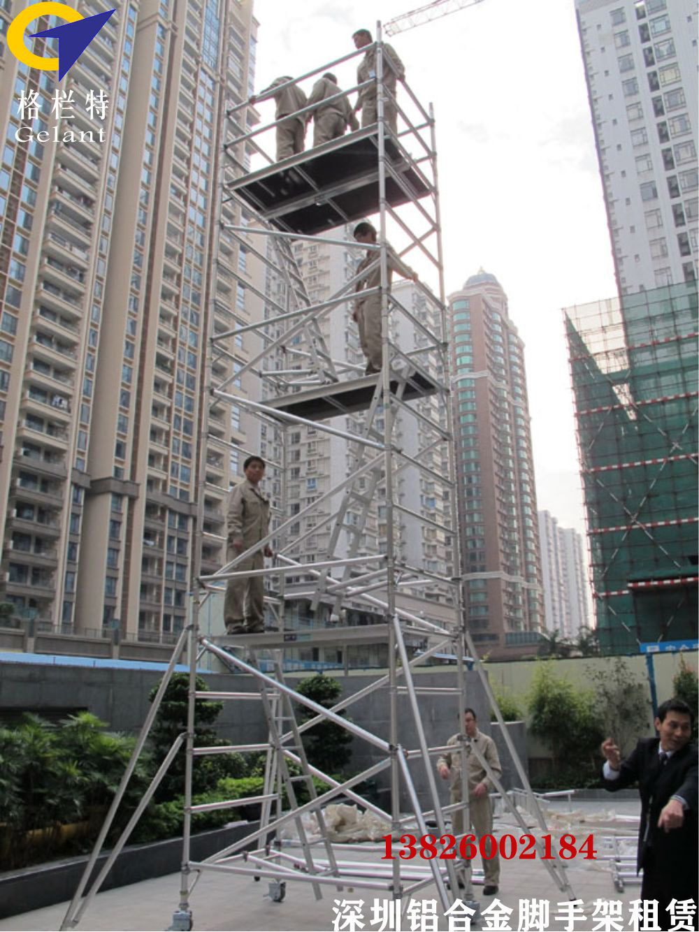你在高空作业时铝合金脚手架为什么是首选