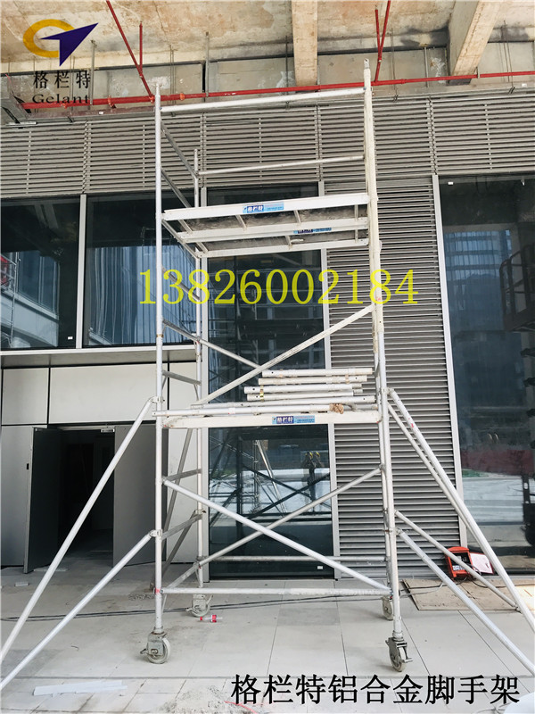 一层半铝合金脚手架出租