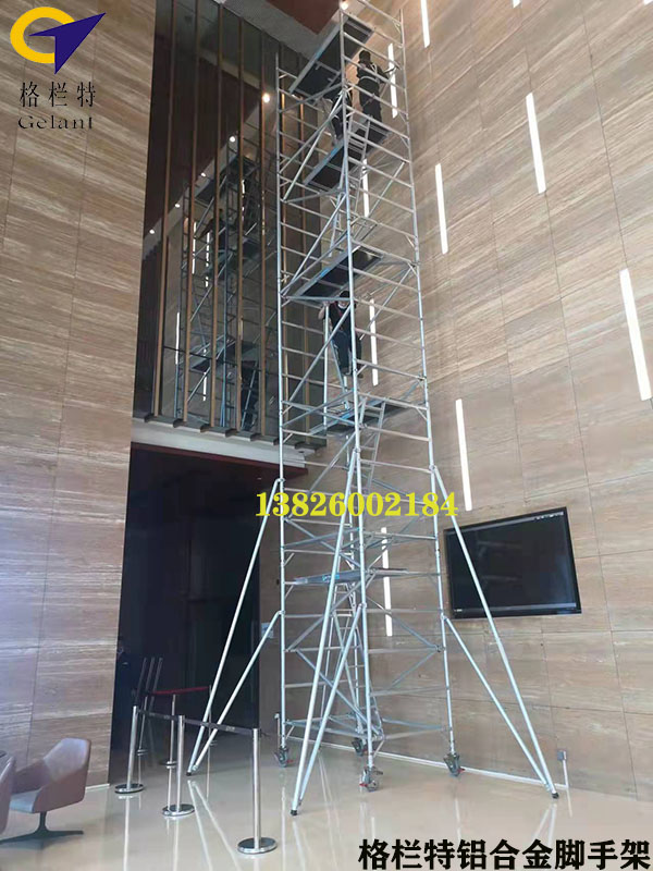 铝合金脚手架和钢脚手架区别