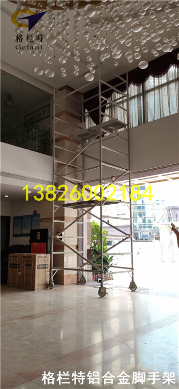 供应铝合金脚手架类型
