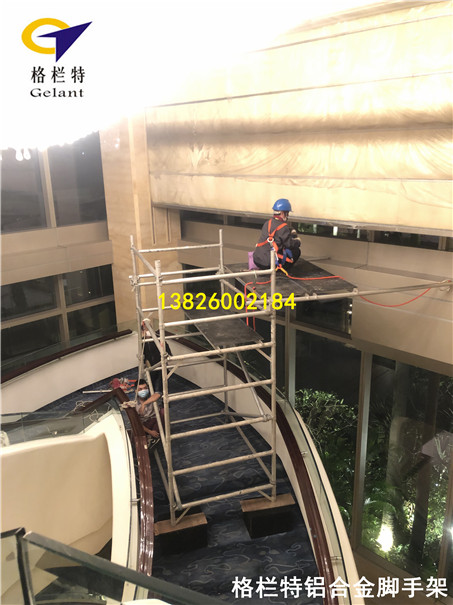 楼梯悬空铝合金脚手架