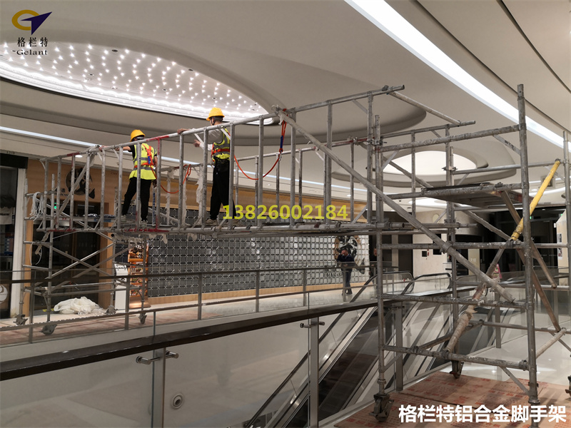 特殊铝合金脚手架