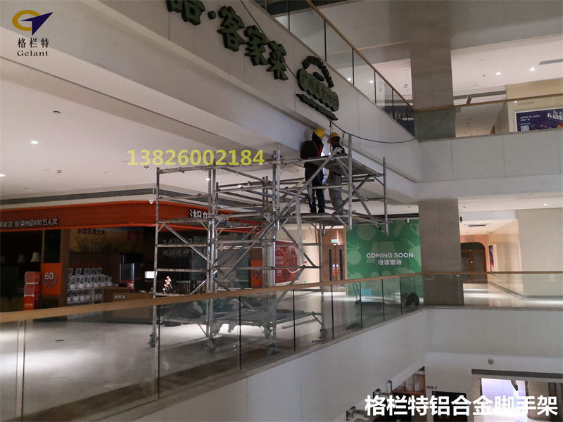 悬空铝合金脚手架