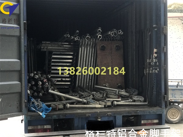 云南铝合金脚手架送货上门